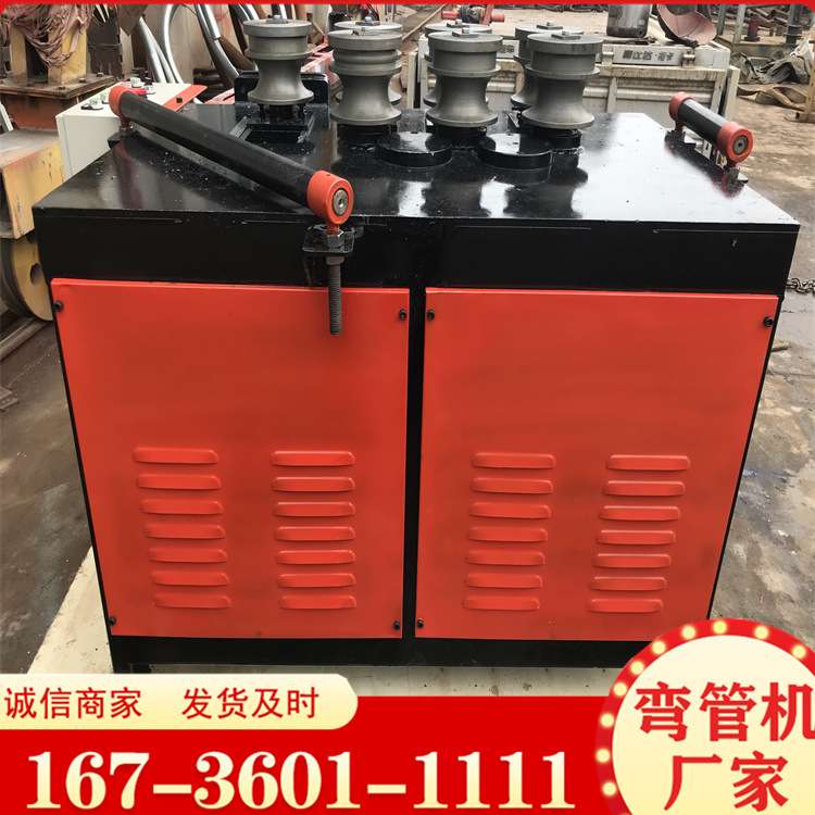 角铁弯管机 76型大棚不锈钢管弯弧机 方管圆管弯弧弯圆机现货