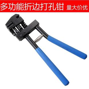 证卡片吊牌PVC纸张开孔铆钉钳打洞器打孔钳折边压边压槽工具 跨境