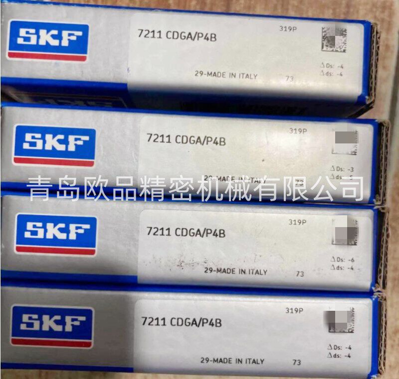 原装高速机床轴承7204CDGA/HCP4A 7205CDGA/HCP4A 7206CDGA/HCP4A
