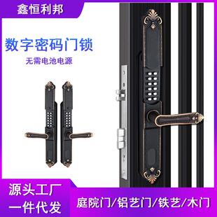 户外防水滑盖机械密码锁别墅门庭院门花园铝艺门栅栏门双面密码锁