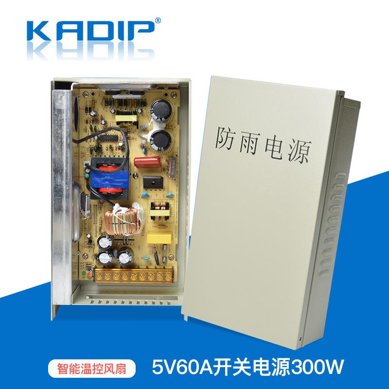 厂家直销5v60a开关电源300W防雨电源室外广告牌led电子显示屏电源