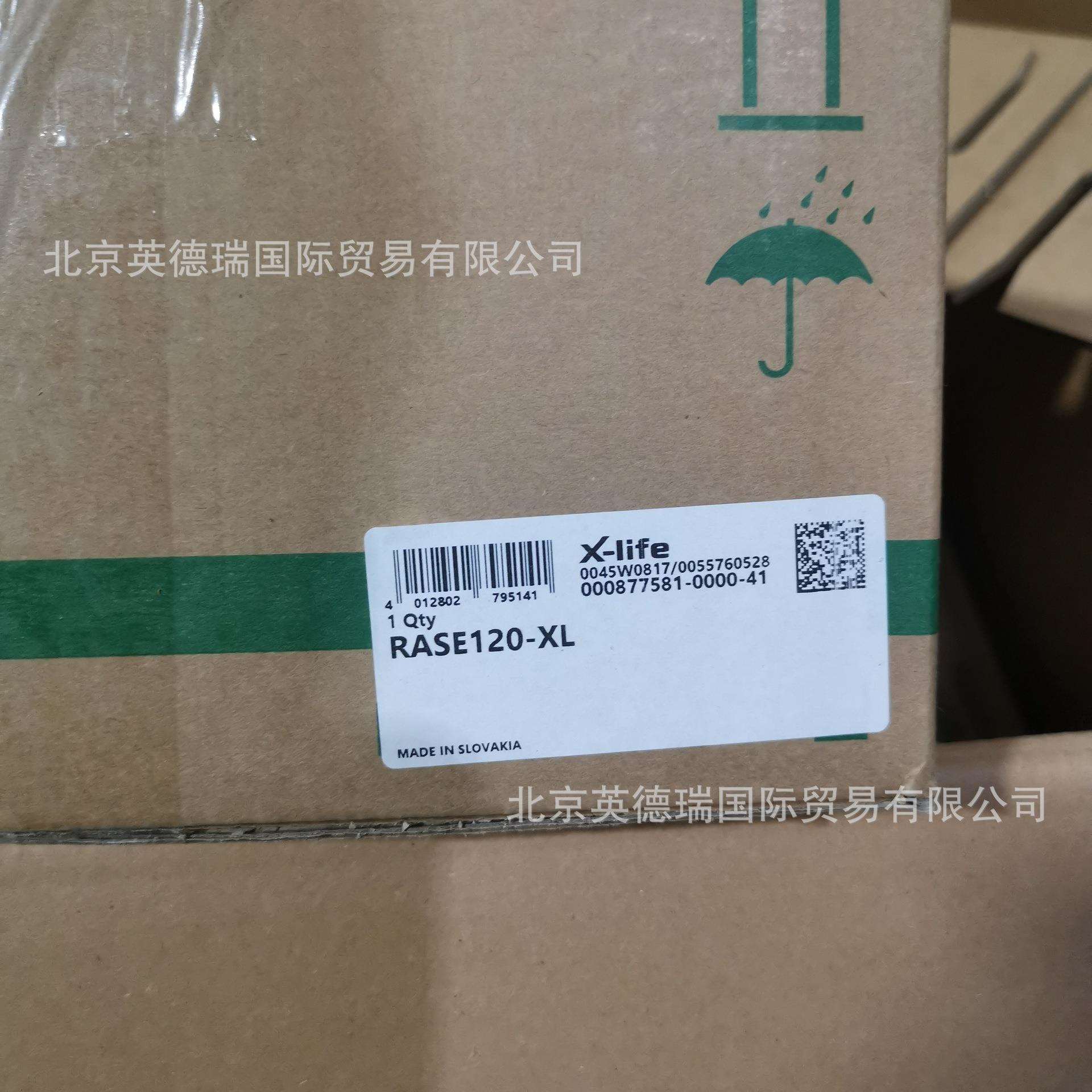 RASE120-XL立式轴承座单元铸铁轴承座带偏心套的外球面球R型密封
