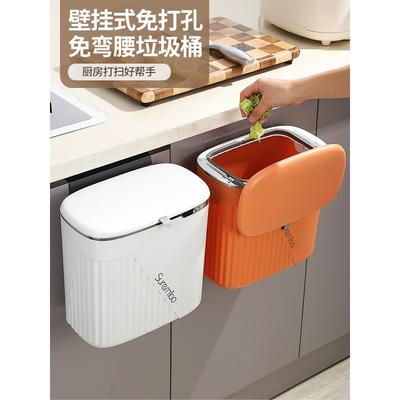 壁挂式垃圾桶免打孔免弯腰家用厨房卫生间厕所带盖卫生桶夹缝双开