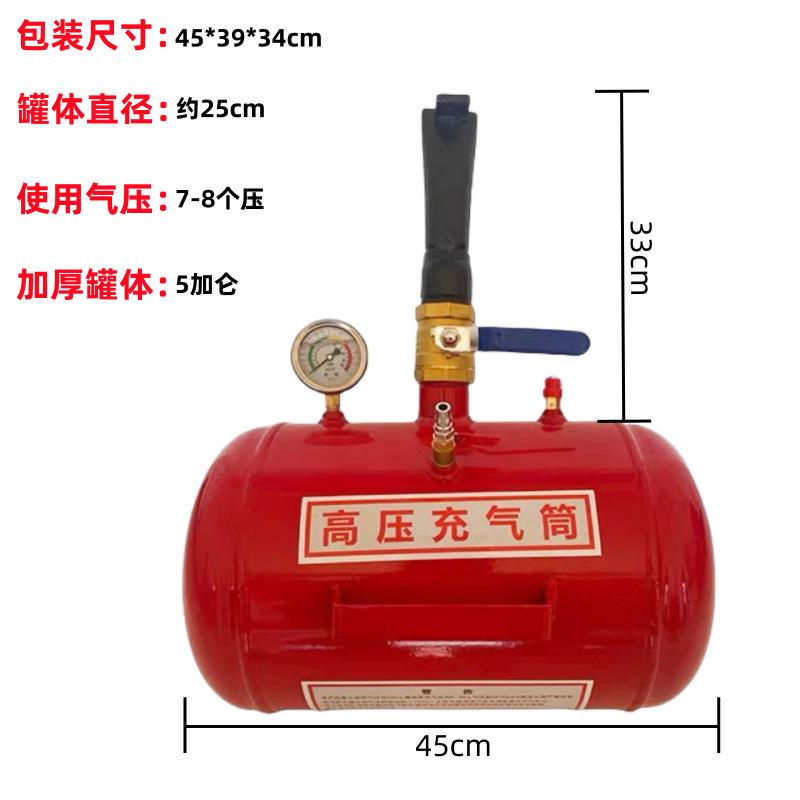 大车爆冲大车真空胎充气筒轮胎爆充大货车轮胎充气工具快排充气筒