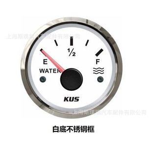 KUS 水位表船用游艇快艇水位表汽车房车机械卡车水箱水位表液位表