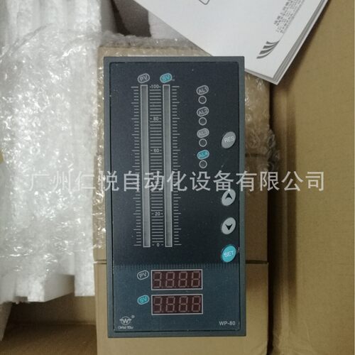 上润双路光柱液位显示控制仪
