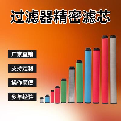 杭州管道精密过滤器空压机后处理替代过滤芯SLAF-8HC/HT/HA/HH/HF