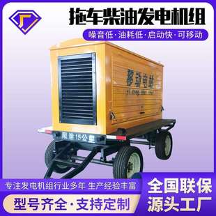 移动拖车柴油发电机组 200KW移动发电机组 200千瓦玉柴柴油发电机