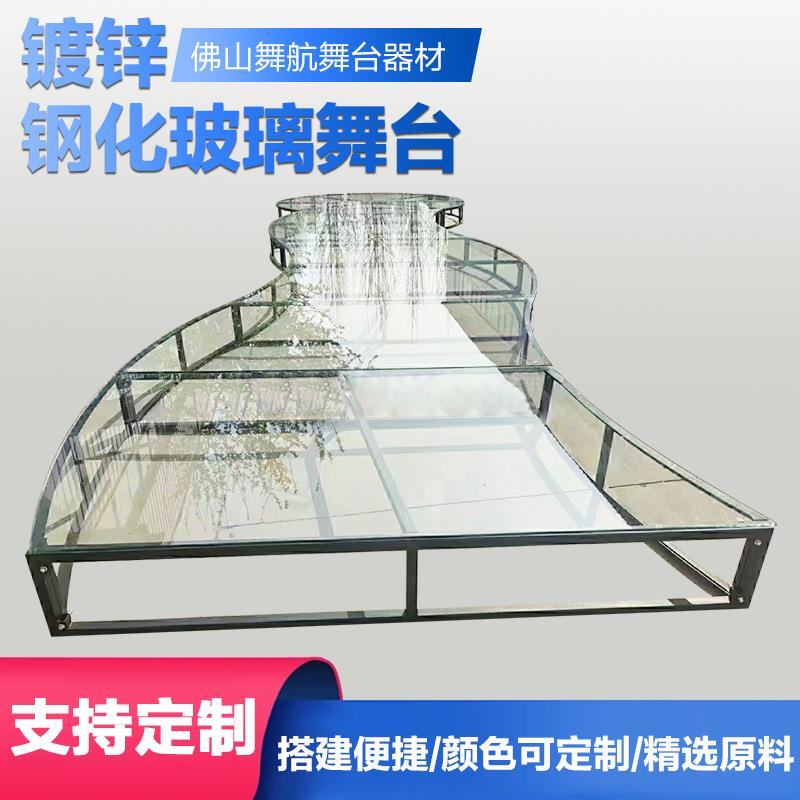 舞台桁架活动演出走秀T台钢化玻璃舞台汽车展示镀锌玻璃舞台