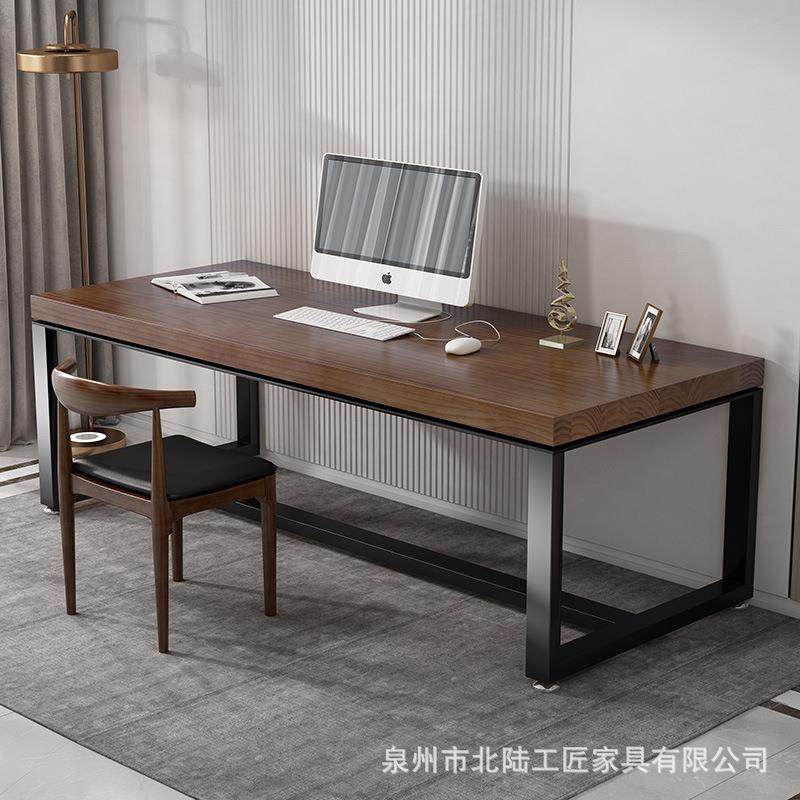 北欧实木电脑桌现代家用书桌写字台写字楼员工笔记本办公桌椅组合