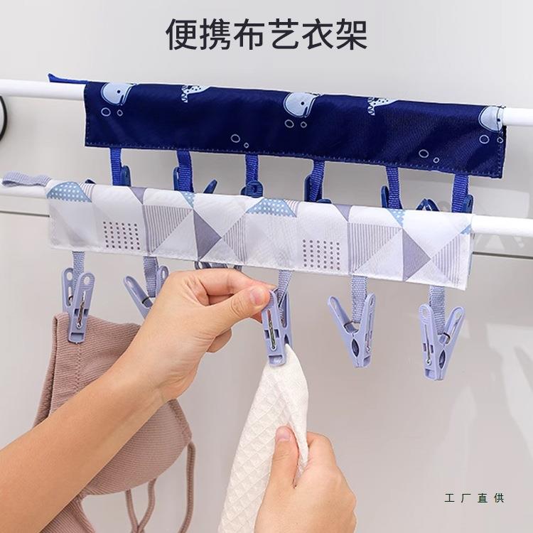 旅游便携式衣架布艺晾衣服夹子可折叠魔术贴旅行迷你衣夹出差