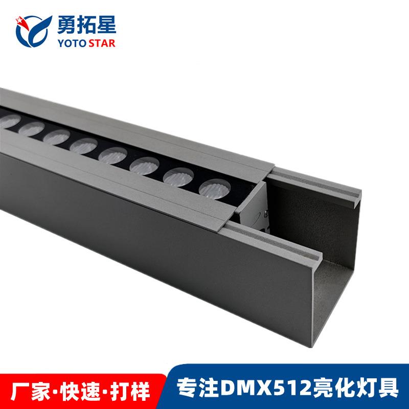 新款嵌入式12W线条灯酒店LED轮廓灯别墅DMX512线性外控RGB线条灯