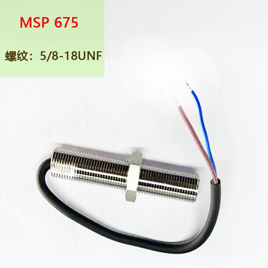 车速度转速传感器MSP675 676 3655944 5/8-18UNF车船用工程机械工