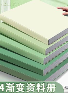 a4 clear book display file文件夹 document folders 资料夹多色
