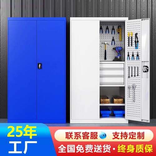多功能五金工具柜工厂仓库储物汽修车位重型加厚抽屉柜收纳工具箱