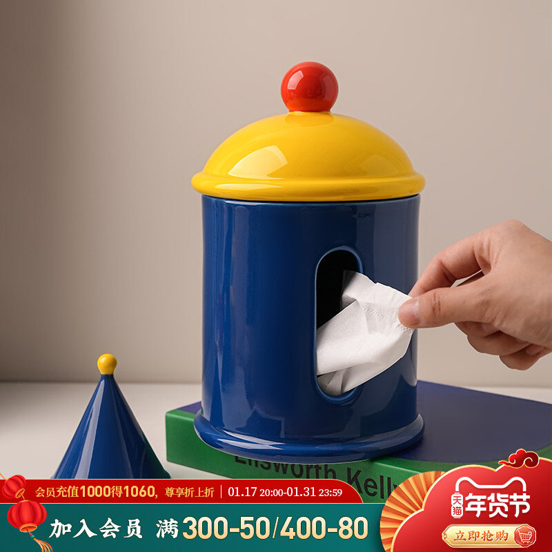 贝汉美纸巾盒客厅高档陶瓷抽纸盒茶几摆件家用创意多巴胺软装饰品