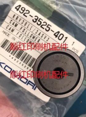KRV30LL/3ASV3 492-3525-401 小森翻转机开牙球轴承 小森机配件