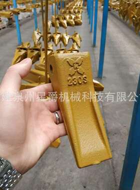 泉州 E6215H EC210挖掘机岩石斗齿破冰齿齿座销齿根14530544RC