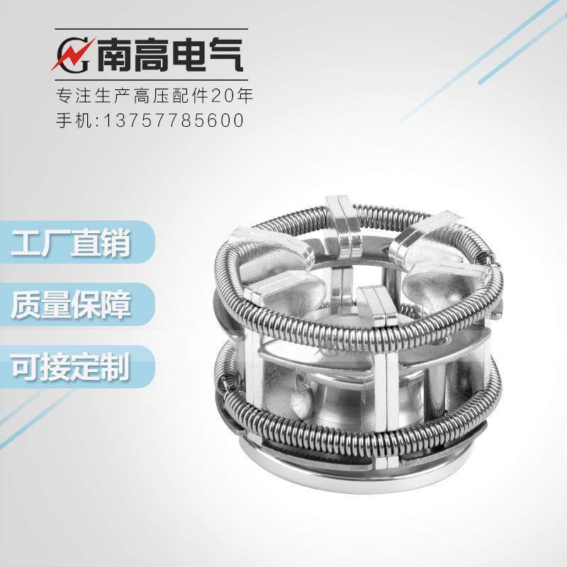 南高 接地梅花触头-梅花触头 VS1真空断路器/PT手车配件