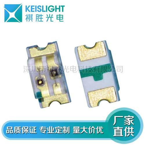 大量现货0402绿色发光二极光 0402贴片灯珠 高品质0402绿色灯珠