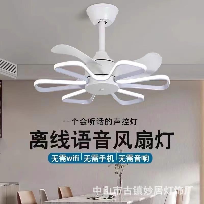 北欧轻奢风扇灯客厅吊扇灯简约现代家用一体餐厅书房卧室风扇吊灯