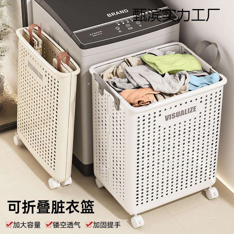 折叠脏衣篮家用洗衣篮储物大收纳筐脏衣篓阳台卫生间脏衣服收纳篮