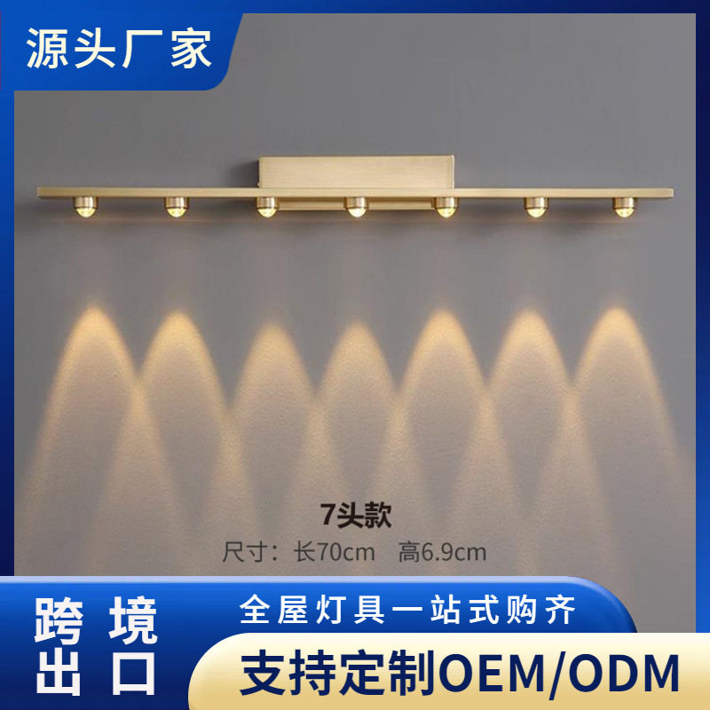 7W后现代LED防水防锈壁灯