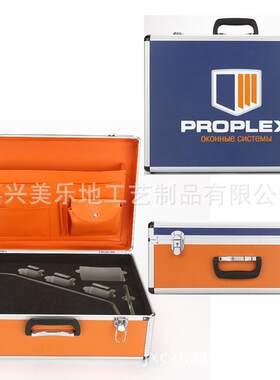 高档可制铝合金彩色工具箱 学校文具储存箱 模型切割仪器箱