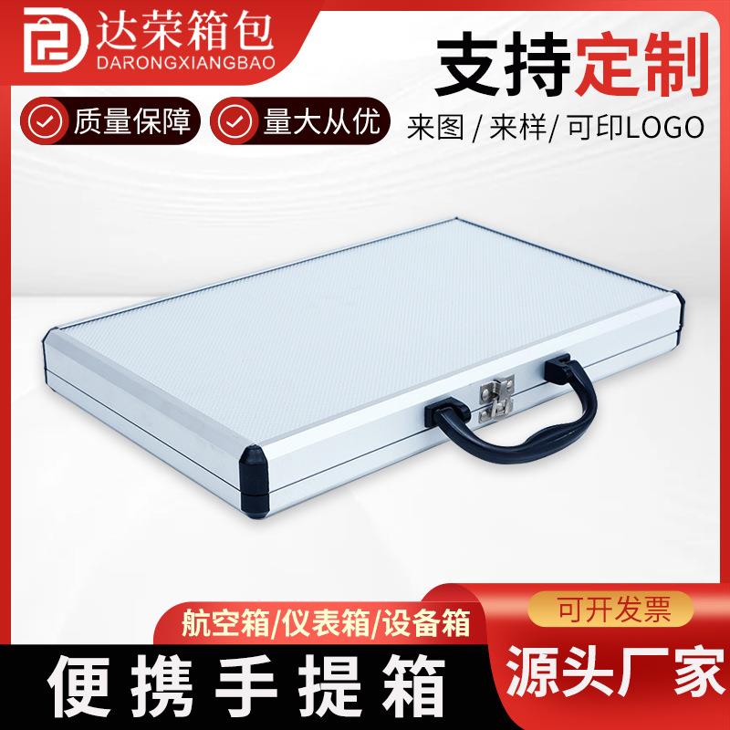 厂家直供便携手提箱防震海绵耐用多功能周转箱铝合金带锁工具箱