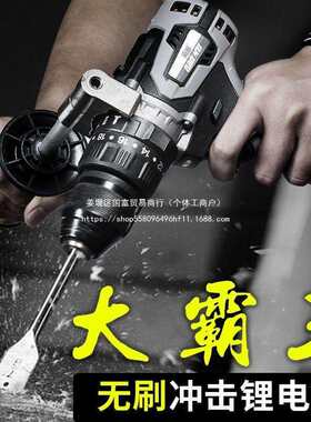 工业级大功率多功能手电钻架子工电转彩钢钻锂电冲击钻电动工具