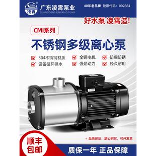 1多级离心泵静音不锈钢热水空气能循环泵增压大流量高扬程水