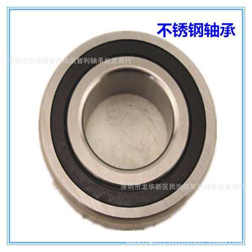 S6820RS S6822 S6824 S6826 S6828 S6830 S6832不锈钢深沟球轴承