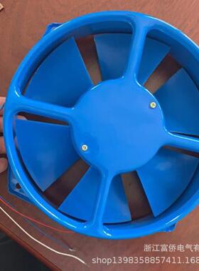 01小型工频轴流风机 150FZY-D30W 2300RPM 220