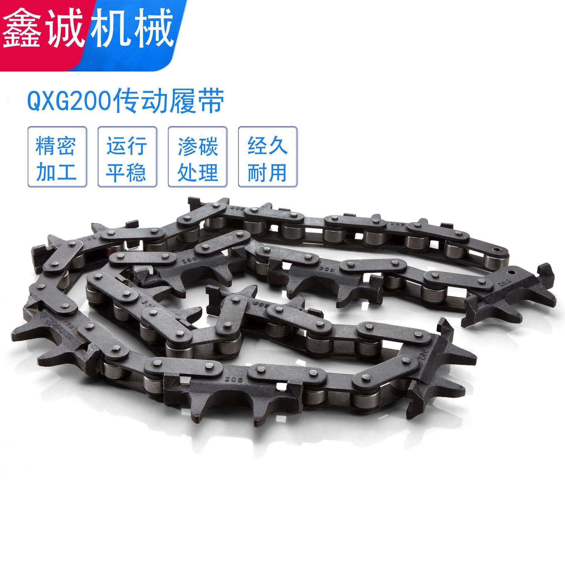 QXG200传动履带 悬挂涂装线驱动动力机构装置大链条 牛角拨齿重型