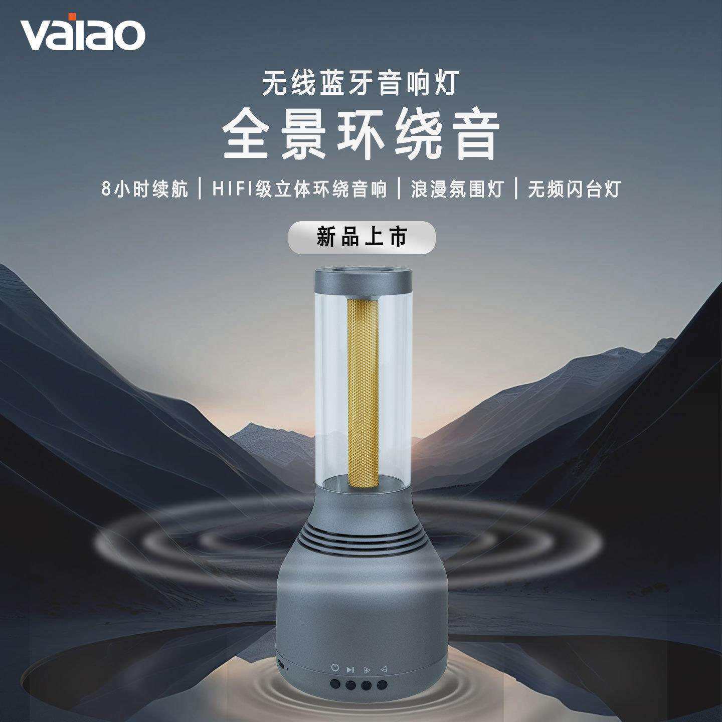 跨境新款创意音响灯触摸调光调色桌面浪漫氛围卧室床头LED台灯