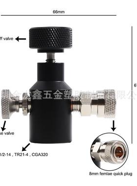 黑色凹头ASA苏打充气接头接泄气开关接外牙母头G1/2 TR21 CGA320