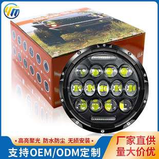 源头厂家7寸75w牧马人13珠led前大灯越野车改装 配件远近光日行灯