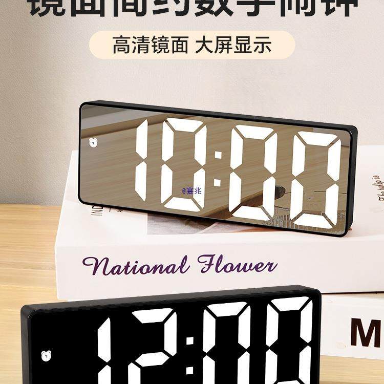 闹钟学生起床智能2025新款高颜值桌面表数字电子时钟