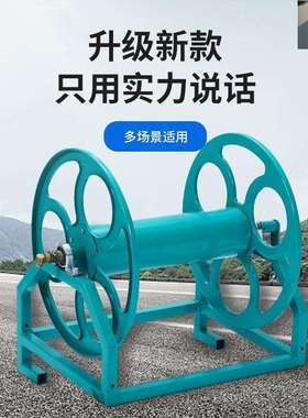 绕管管器卷盘管农用水管手摇管架架卷管架器绕收卷器电动收纳