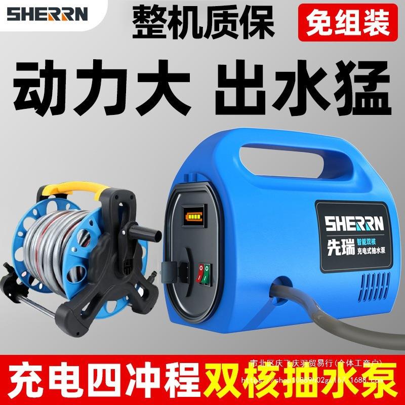 电动抽水水泵浇菜充电式抽水泵浇花淋菜水壶智能无线抽水机器