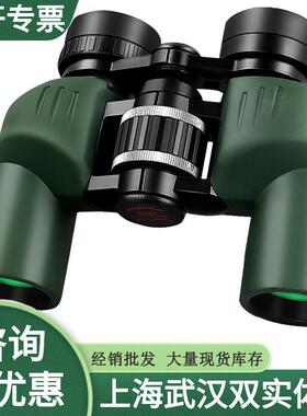ATHLON艾视朗Neos系列 8x3010x30手持轻便户外防水高清双筒望远镜