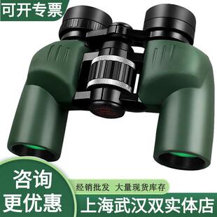 ATHLON艾视朗Neos系列 8x3010x30手持轻便户外防水高清双筒望远镜