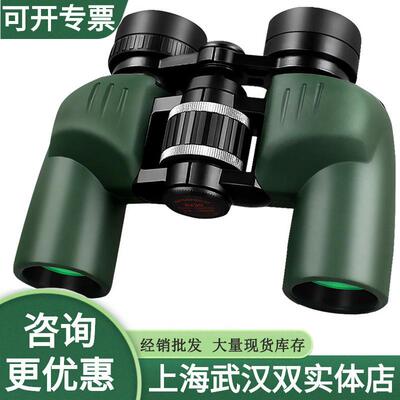 ATHLON艾视朗Neos系列 8x3010x30手持轻便户外防水高清双筒望远镜