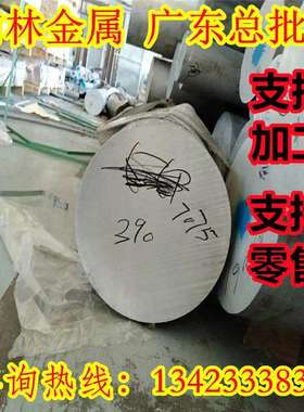 ALSi9Cu3Fe铝材ENAC-46100铝合金板ALCU4PBMG牌号A93105铝棒A9310