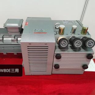 海德堡小森罗兰胶印机折页机模切机用气泵ZYBW80E二吸一吹