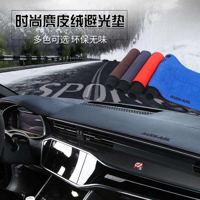 汽车内饰改装麂皮绒防滑垫避光垫仪表台车载装饰前台翻毛皮防晒垫
