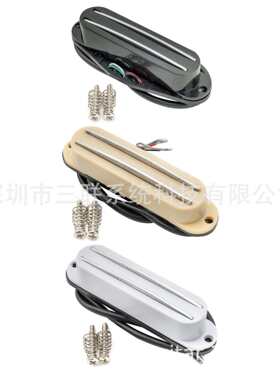 电吉他小双轨拾音器陶瓷磁铁小双线圈9K 带外壳罩子奶黄 黑 白