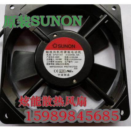 原装建准DP201AT 2122HBL 2122HBT.GN 12025散热风扇 220V 12cm