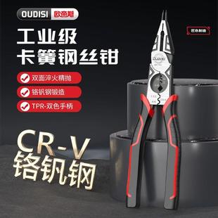 卡簧钢丝钳电工专用多功能工业级手工用迷你钳小尖嘴钳子大全 新款