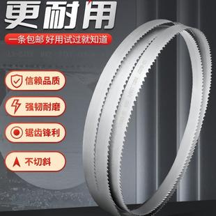 M42双金属带锯条金属切割4115不锈钢高速模具钢3505机用锯床锯条